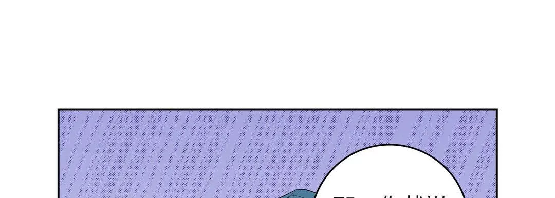 献给心臟-第42话 - 图片 97