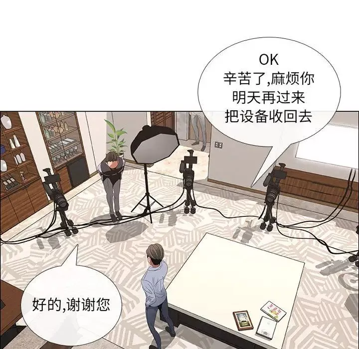 漂亮姊姊第41話