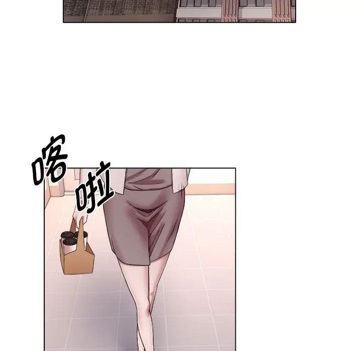 回单的寂寞第18话