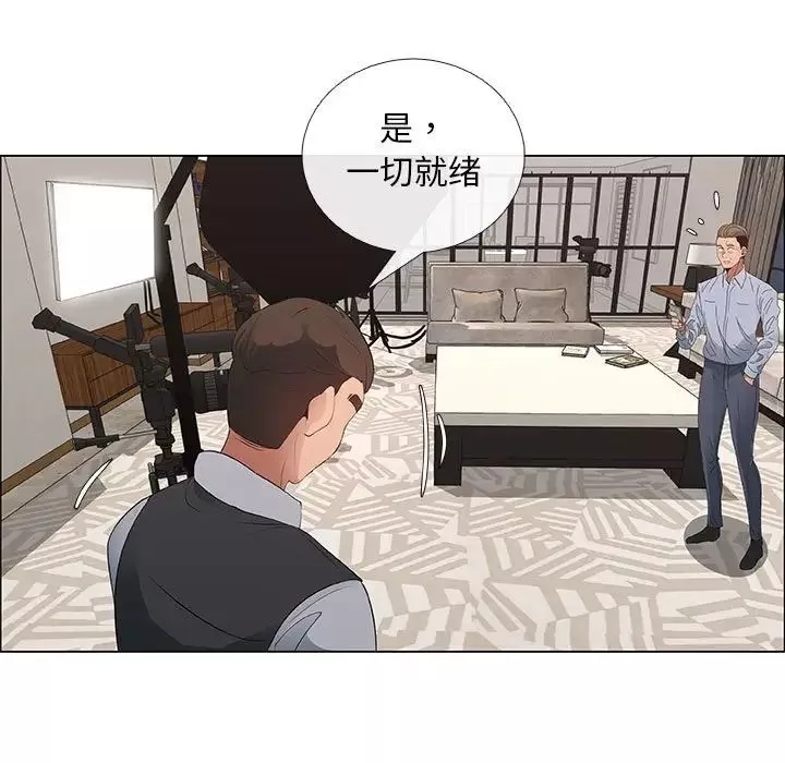 漂亮姊姊第41話