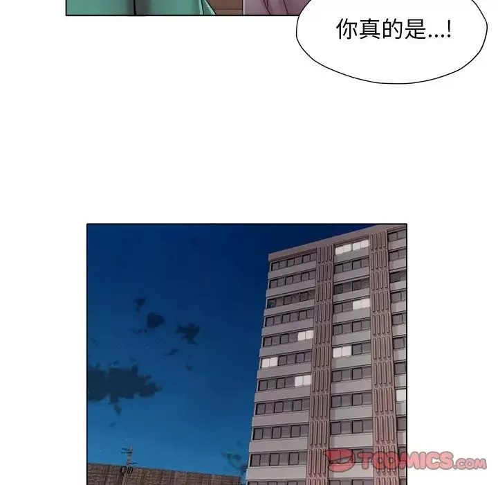 回單的寂寞第18話