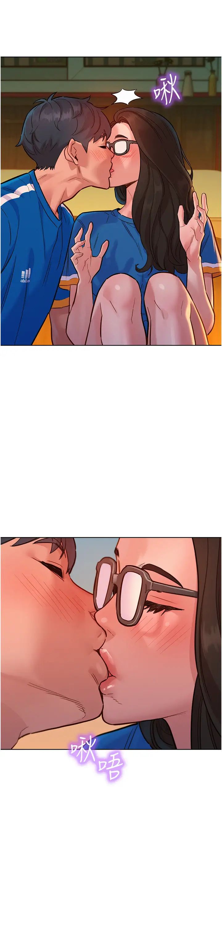 友情萬睡第55話-誠實的肉體