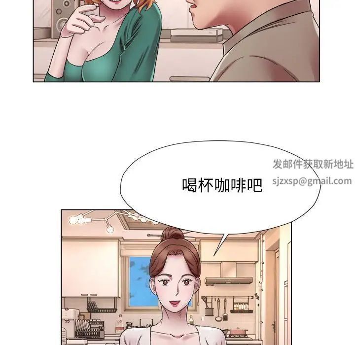 回单的寂寞第18话