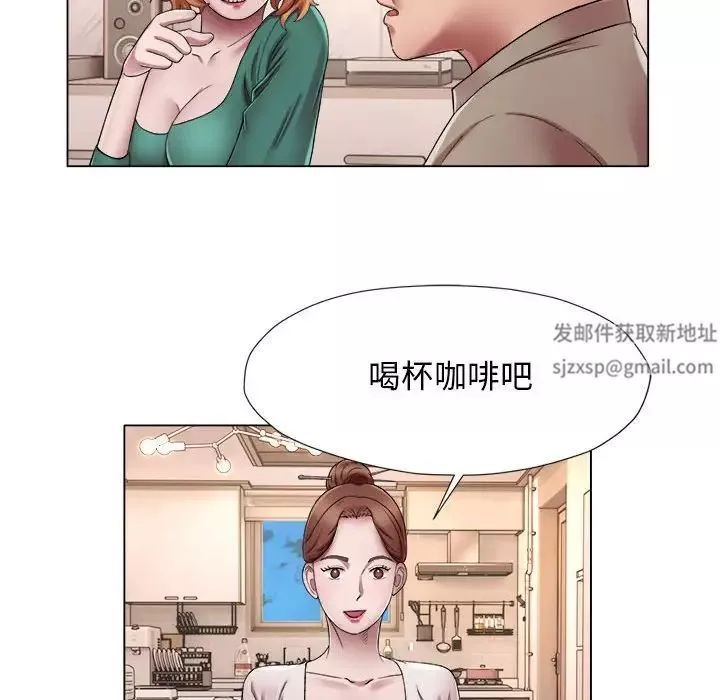 回單的寂寞第18話