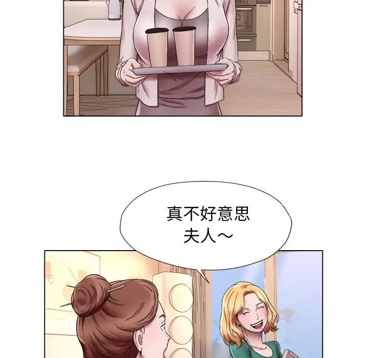 回单的寂寞第18话