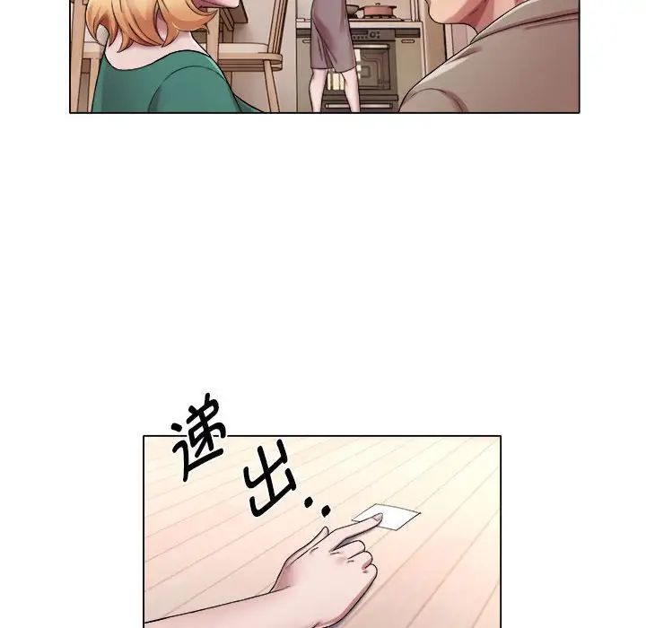 回单的寂寞第18话