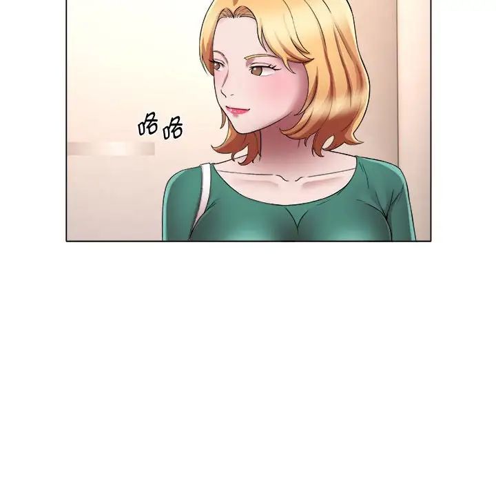 回單的寂寞第18話