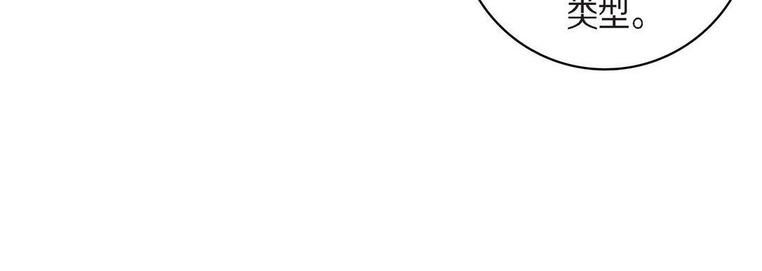 献给心臟第42话