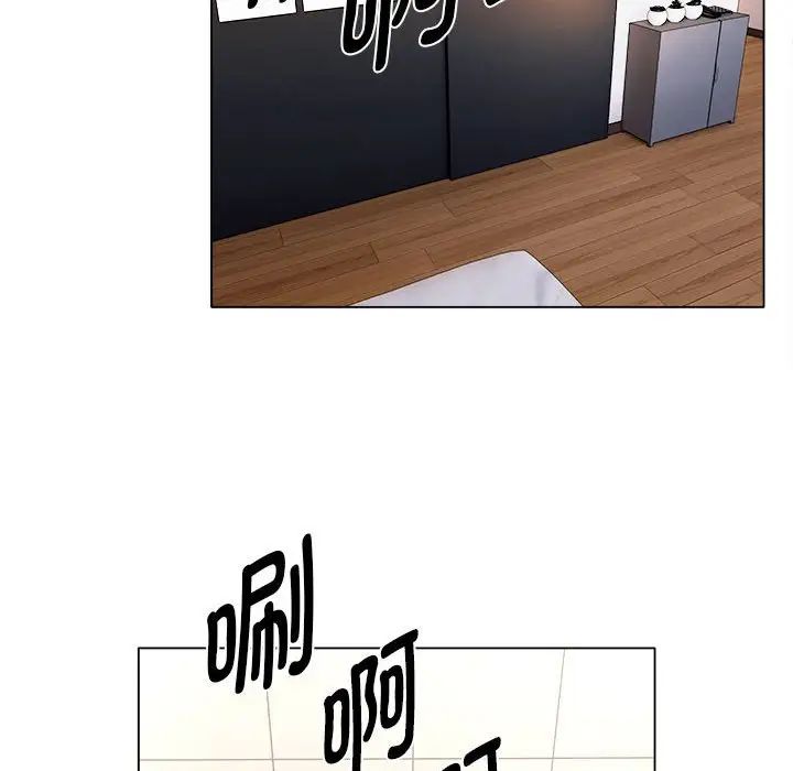 回单的寂寞第18话