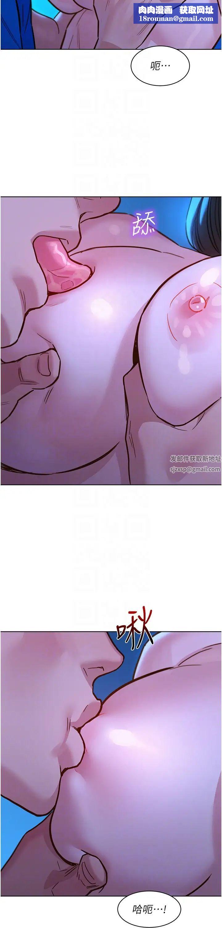 友情万睡第55话-诚实的肉体