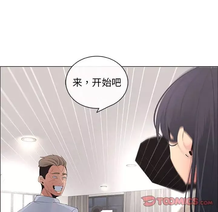 漂亮姊姊第41話