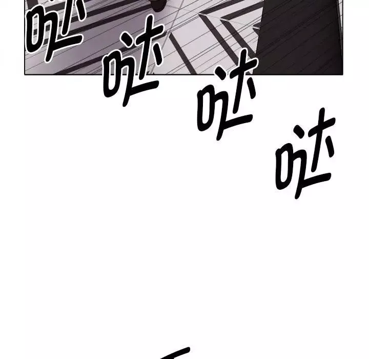 回單的寂寞第18話