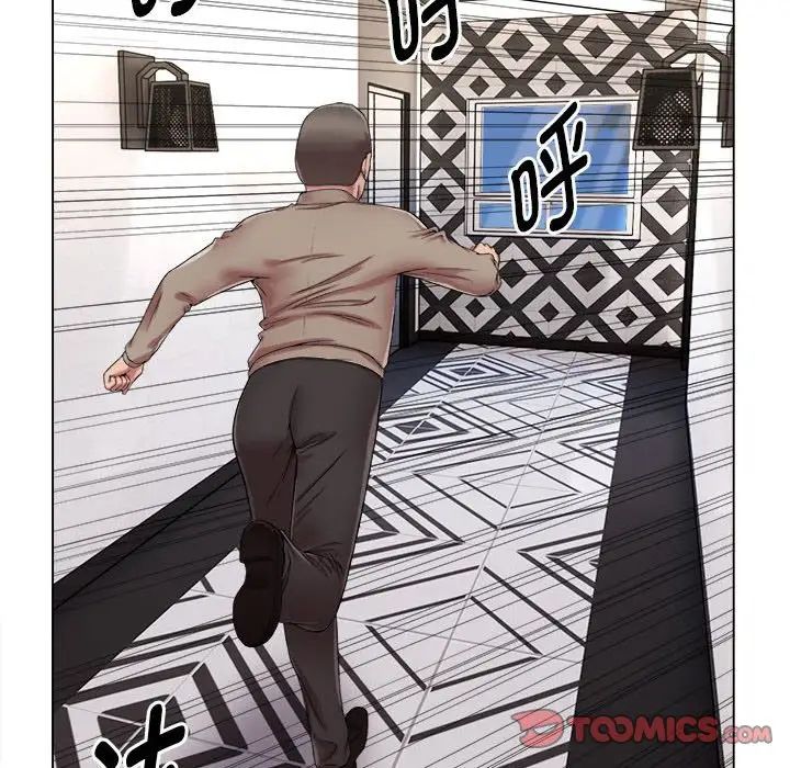 回单的寂寞第18话