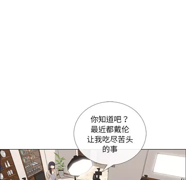 漂亮姊姊-第41话 - 图片 25