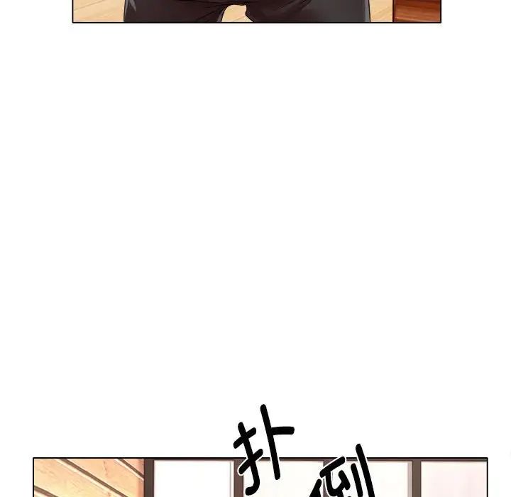 回单的寂寞第18话