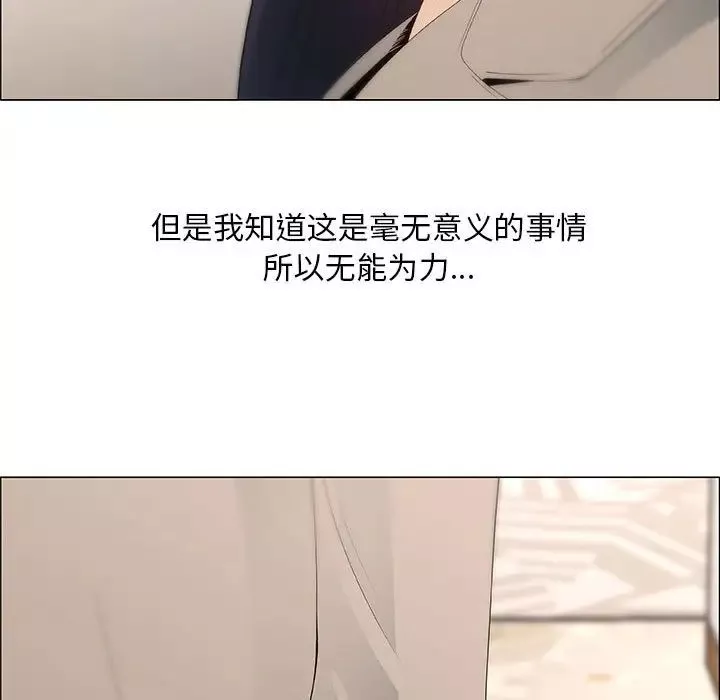 漂亮姊姊第41話