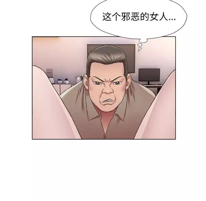 回單的寂寞第18話
