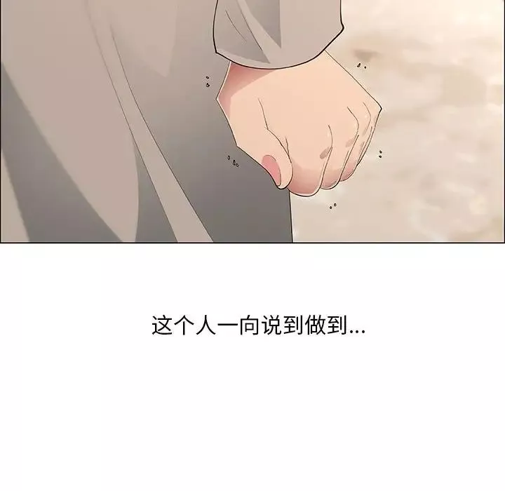 漂亮姊姊第41話