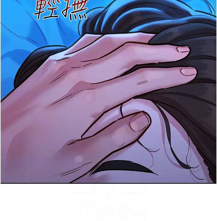 友情万睡第55话-诚实的肉体