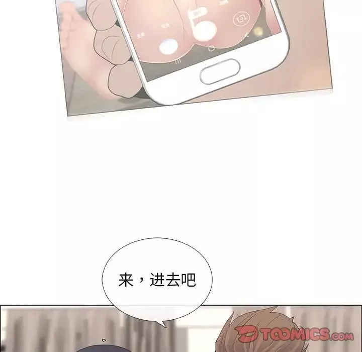 漂亮姊姊第41話