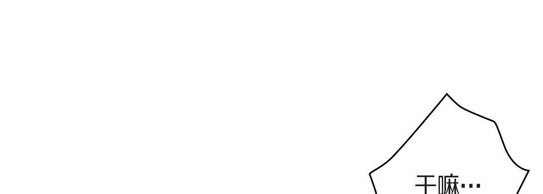 献给心臟第42话