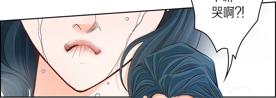 献给心臟第42话