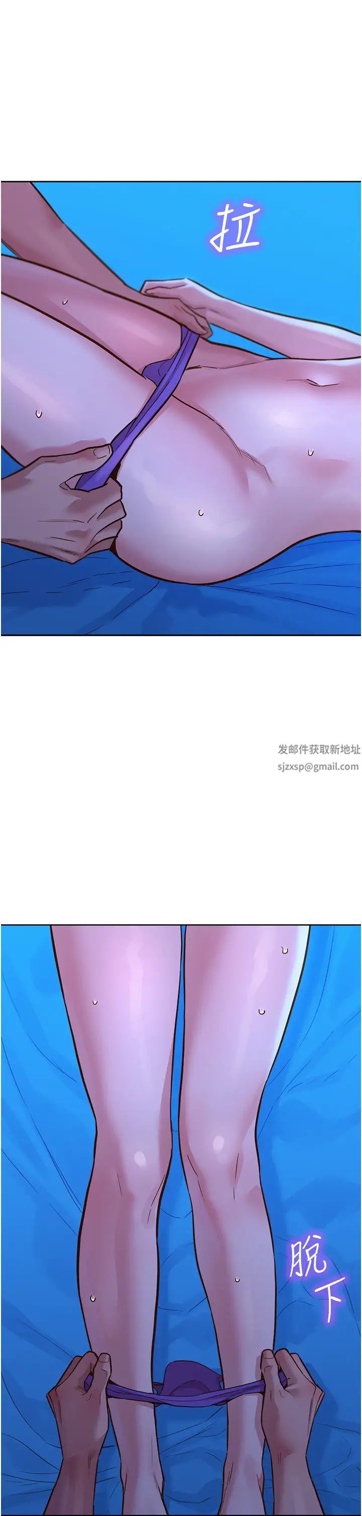 友情万睡第55话-诚实的肉体