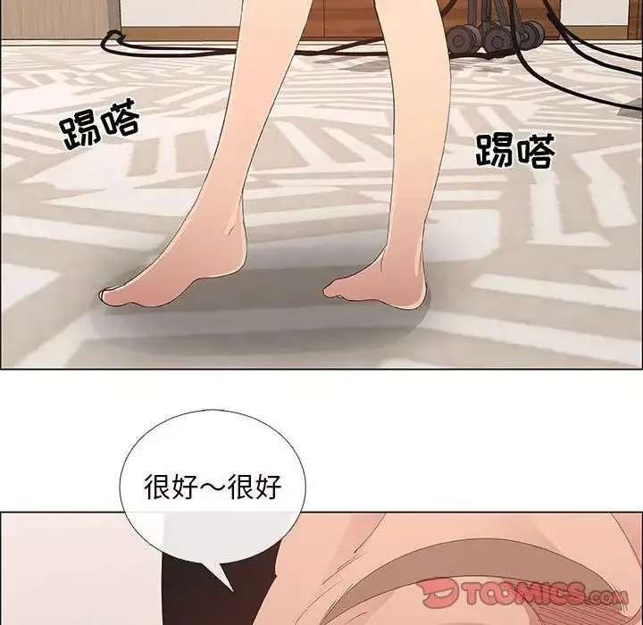 漂亮姊姊第41話