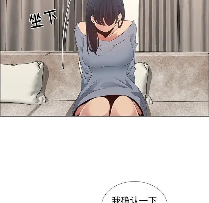 漂亮姊姊第41话