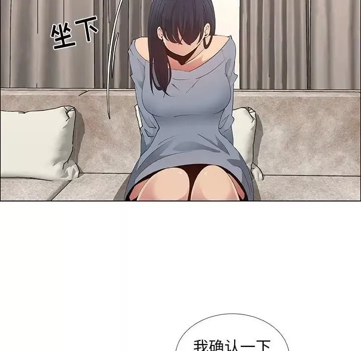 漂亮姊姊第41話