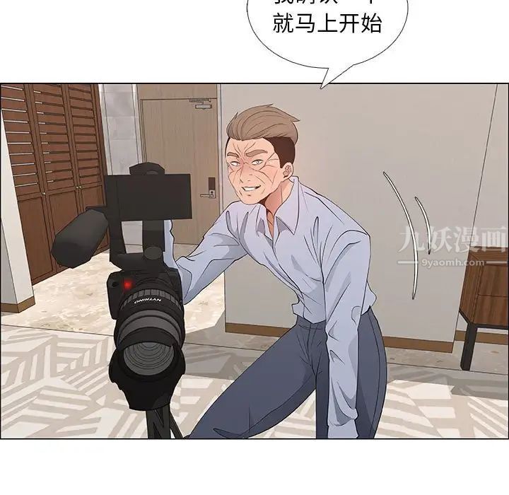 漂亮姊姊第41话