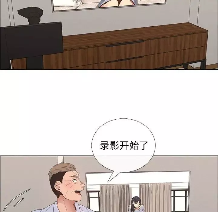 漂亮姊姊-第41话 - 图片 52
