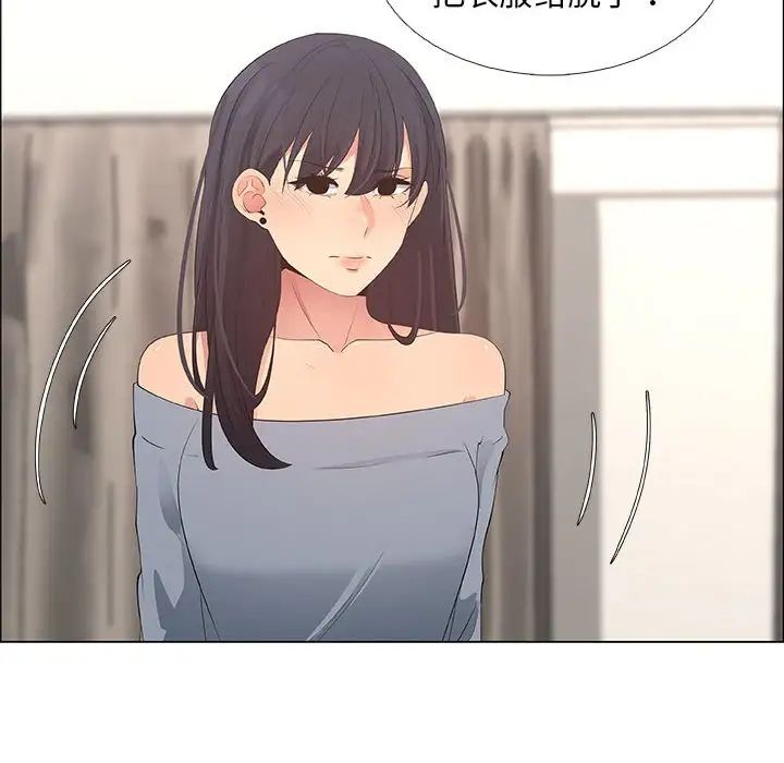 漂亮姊姊第41話