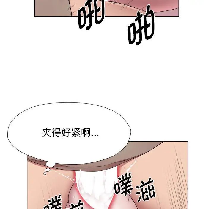 回單的寂寞第18話