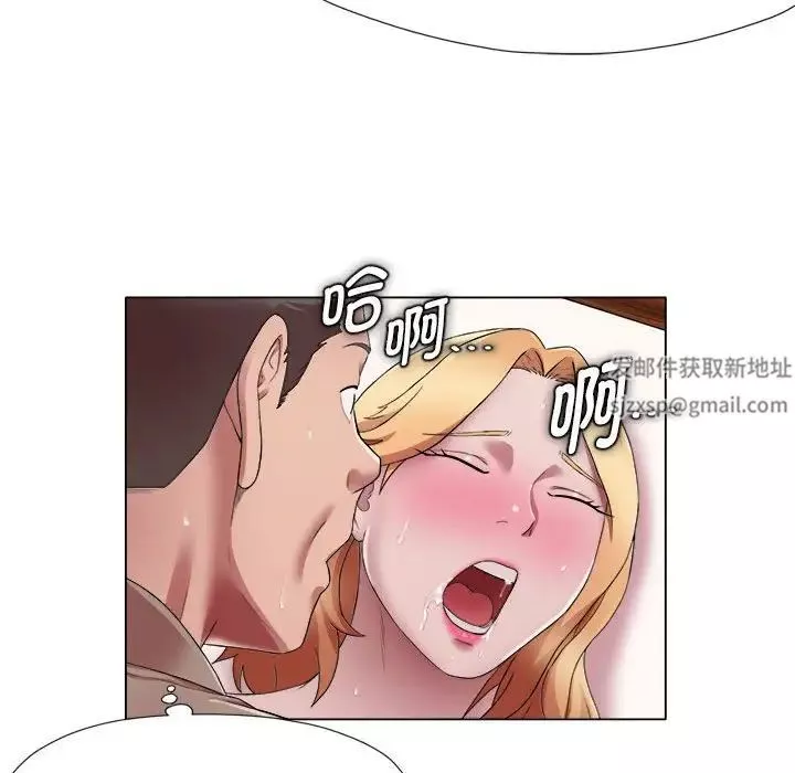 回單的寂寞第18話