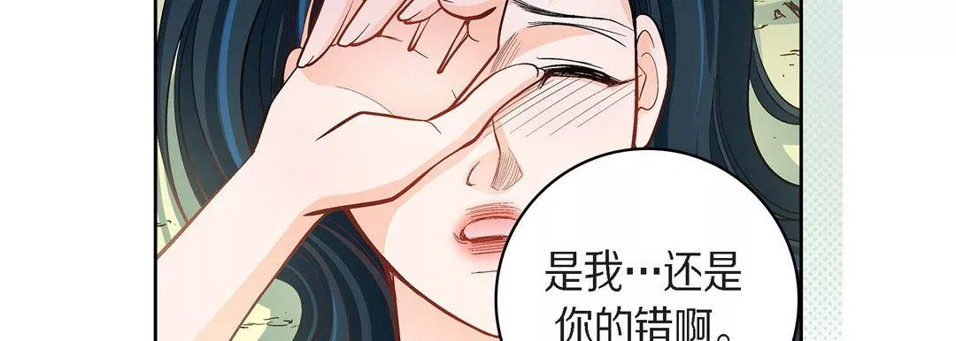 獻給心臟第43話