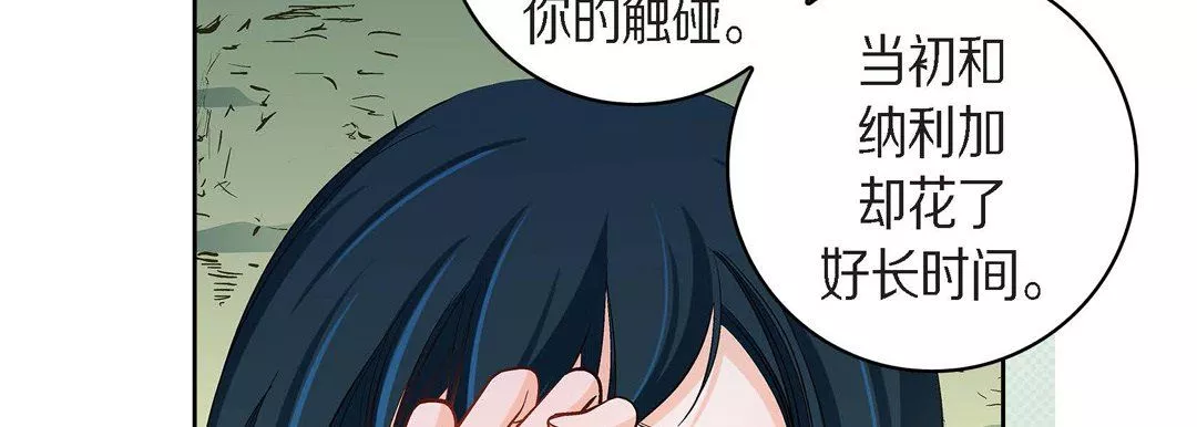 獻給心臟第43話