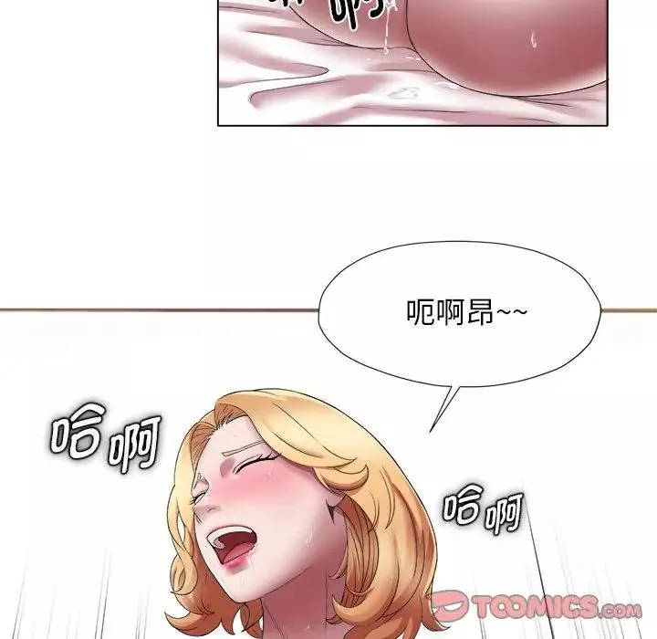 回單的寂寞第18話
