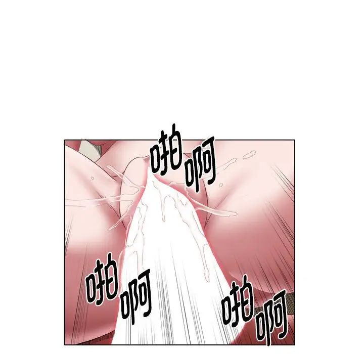 回单的寂寞第19话