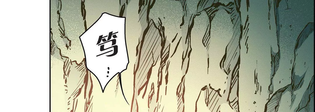 獻給心臟第43話