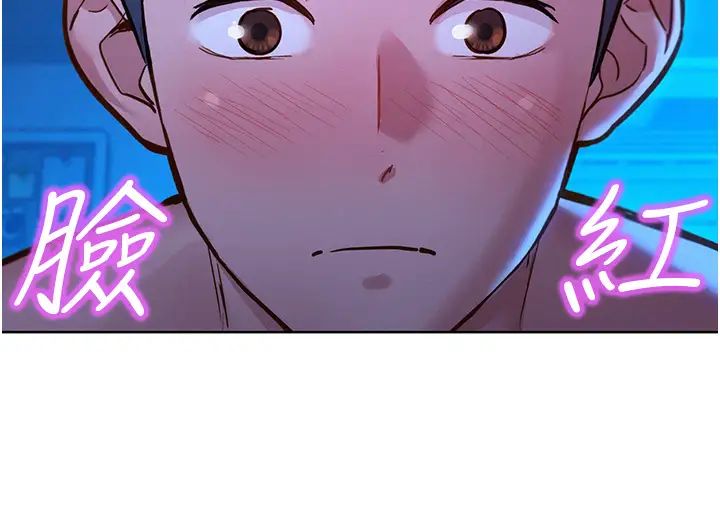 友情万睡第56话-教我怎么让你射