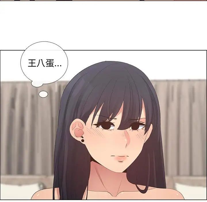 漂亮姊姊第41话