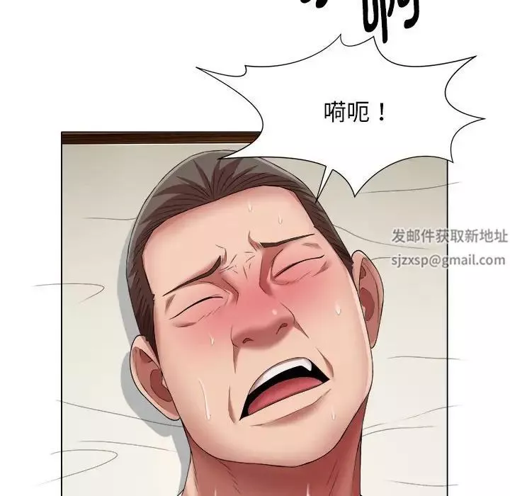 回单的寂寞-第19话 - 图片 12