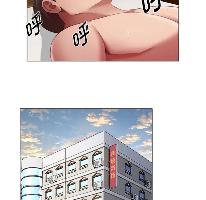 回单的寂寞第19话