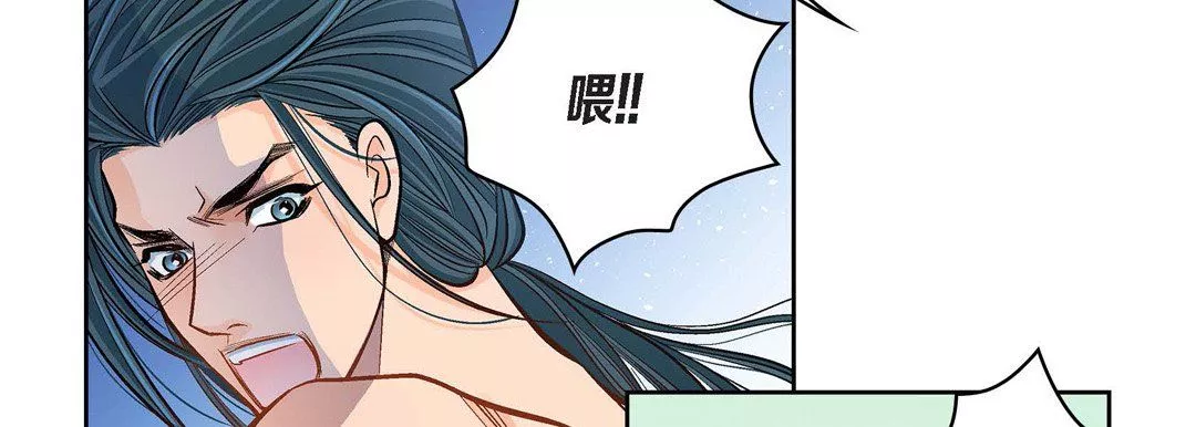 獻給心臟第43話