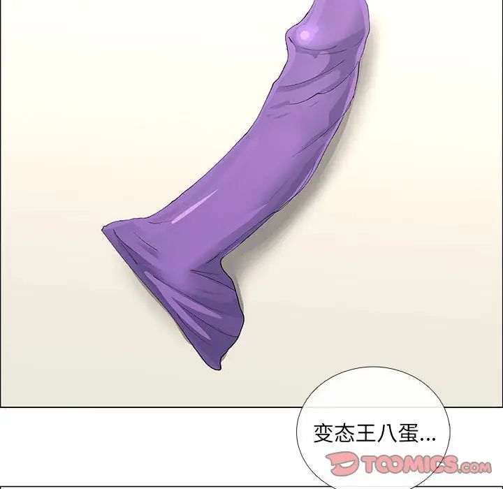 漂亮姊姊第42话