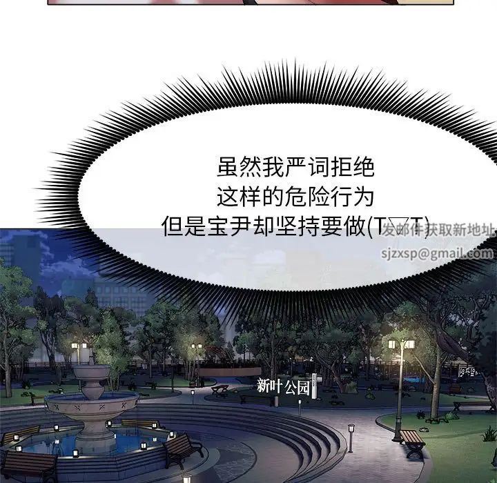 回单的寂寞第19话