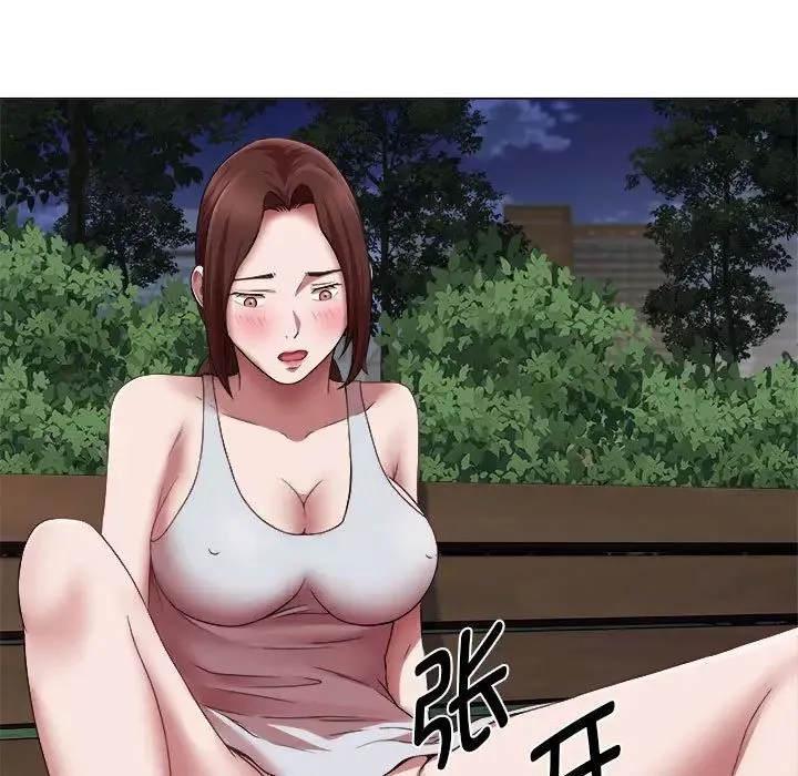 回單的寂寞第19話