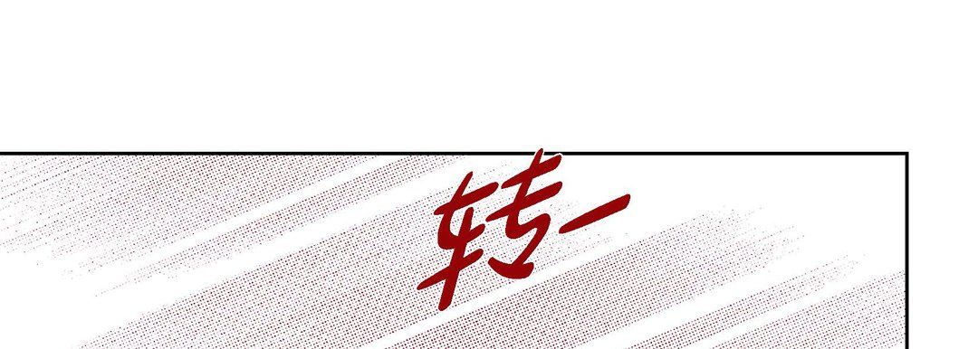 献给心臟第43话