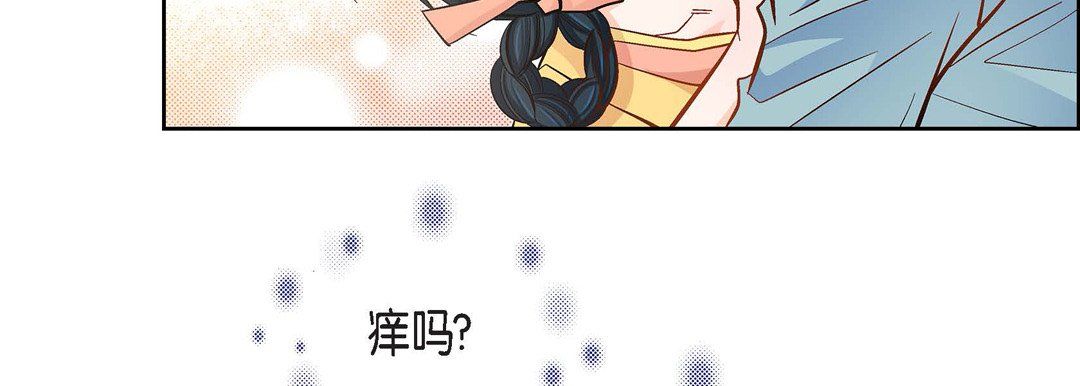 献给心臟第43话